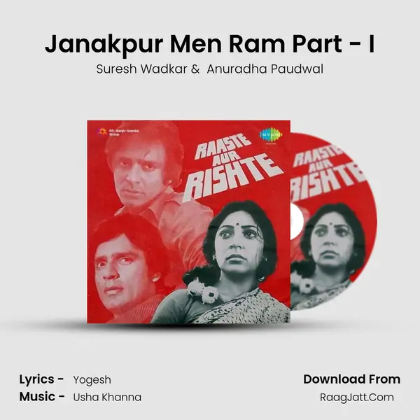Janakpur Men Ram Part - I MP3 Song by Suresh Wadkar Cover
