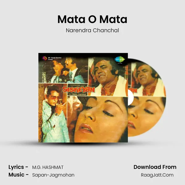 Mata O Mata MP3 Song by Narendra Chanchal Cover