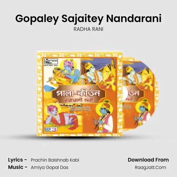 Gopaley Sajaitey Nandarani MP3 Song by RADHA RANI Cover