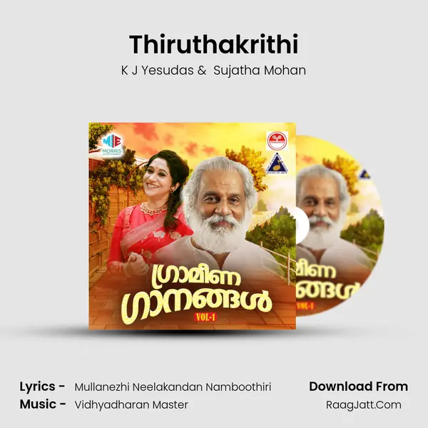 Thiruthakrithi MP3 Song by K J Yesudas Cover