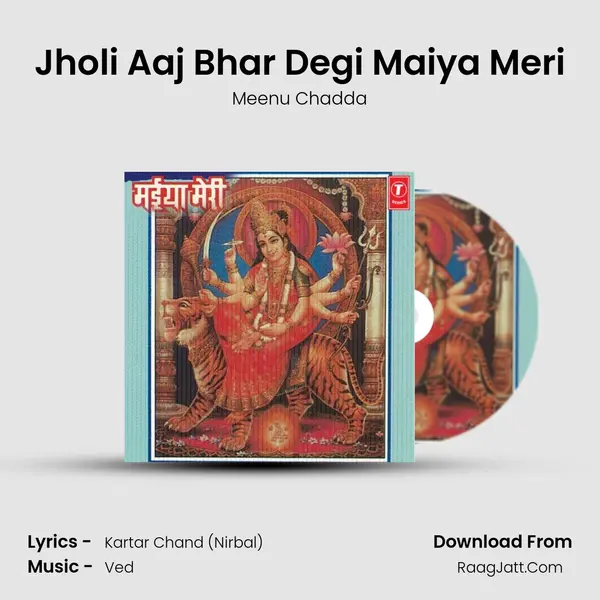 Jholi Aaj Bhar Degi Maiya Meri mp3 song