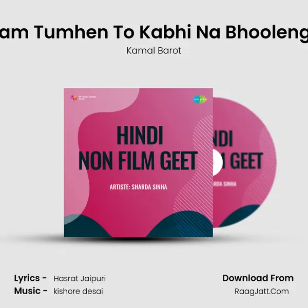 Ham Tumhen To Kabhi Na Bhoolenge MP3 Song by Kamal Barot Cover