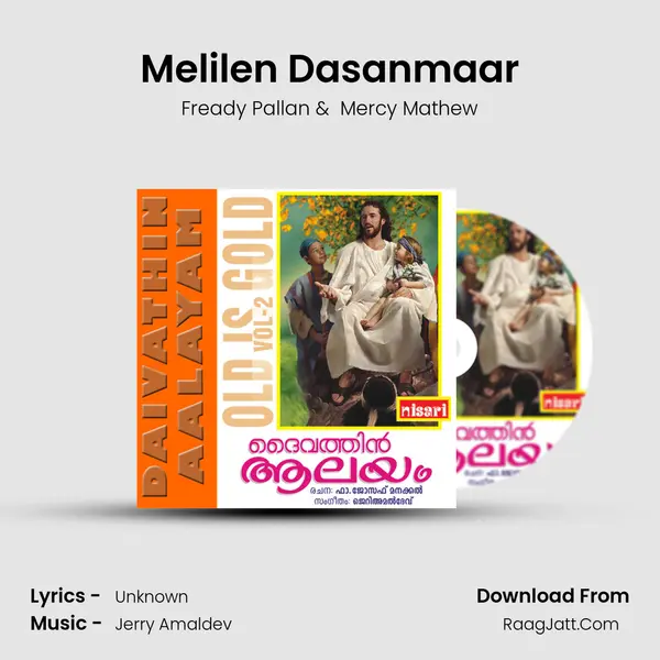 Melilen Dasanmaar MP3 Song by Fready Pallan Cover