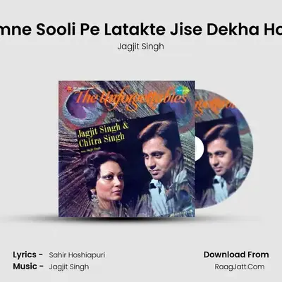 Tumne Sooli Pe Latakte Jise Dekha Hoga MP3 Song by Jagjit Singh Cover