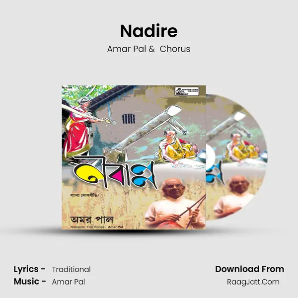Nadire MP3 Song by Amar Pal Cover