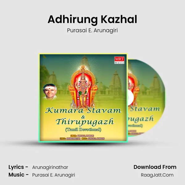 Adhirung Kazhal MP3 Song by Purasai E. Arunagiri Cover