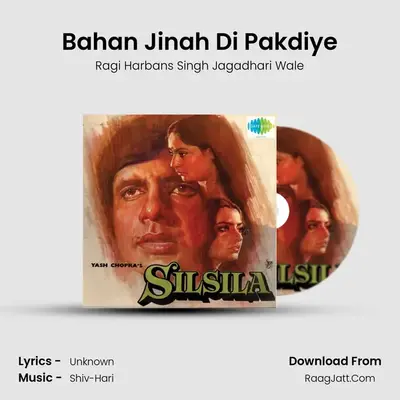 Bahan Jinah Di Pakdiye MP3 Song by Ragi Harbans Singh Jagadhari Wale Cover