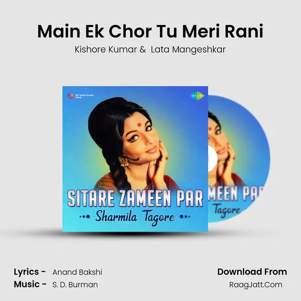 Main Ek Chor Tu Meri Rani Cover