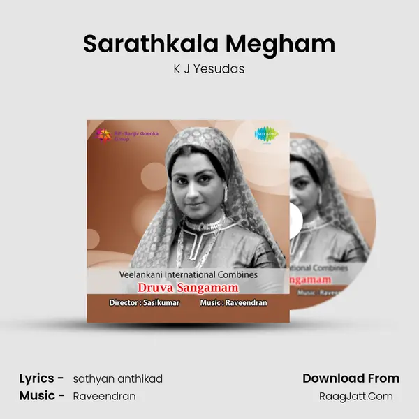 Sarathkala Megham MP3 Song by K J Yesudas Cover