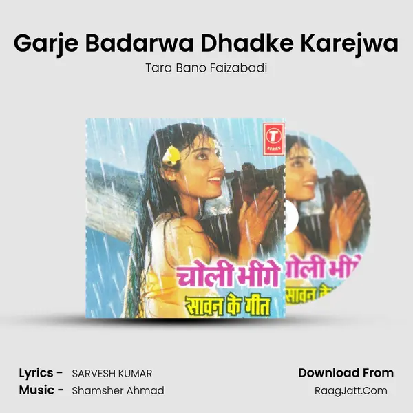 Garje Badarwa Dhadke Karejwa MP3 Song by Tara Bano Faizabadi Cover