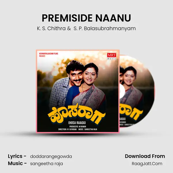 PREMISIDE NAANU MP3 Song by K. S. Chithra Cover