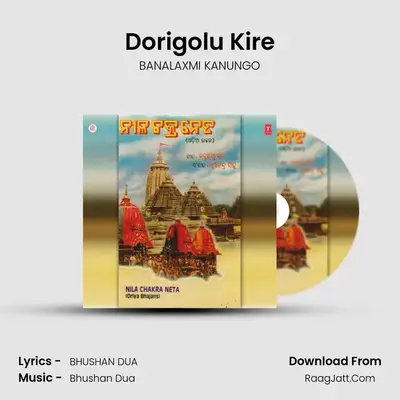 Dorigolu Kire mp3 song
