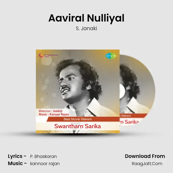 Aaviral Nulliyal MP3 Song by S. Janaki Cover