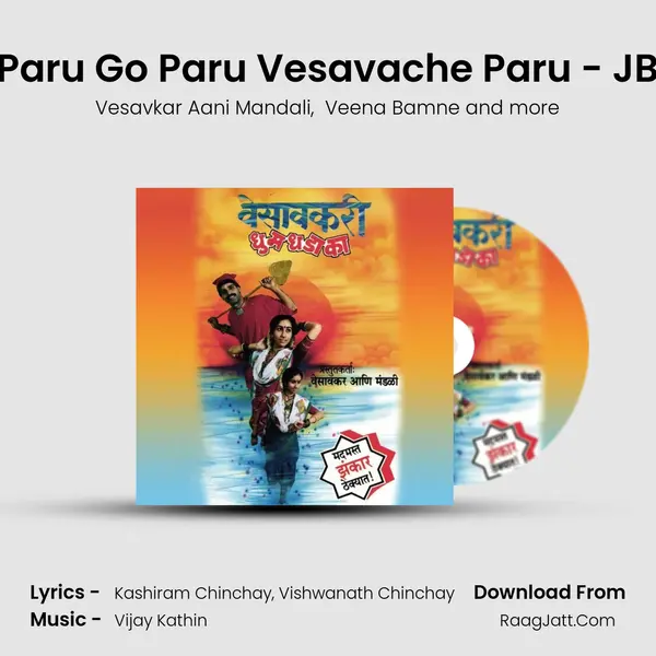 Paru Go Paru Vesavache Paru - JB MP3 Song by Vesavkar Aani Mandali Cover