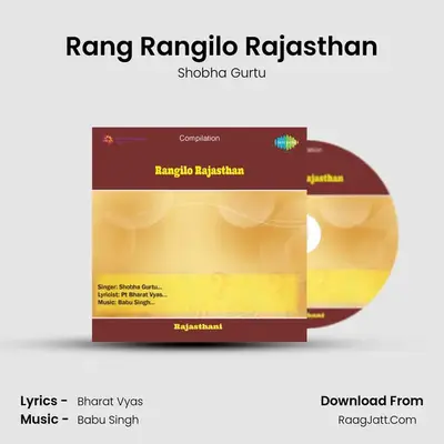 Rang Rangilo Rajasthan MP3 Song by Shobha Gurtu Cover