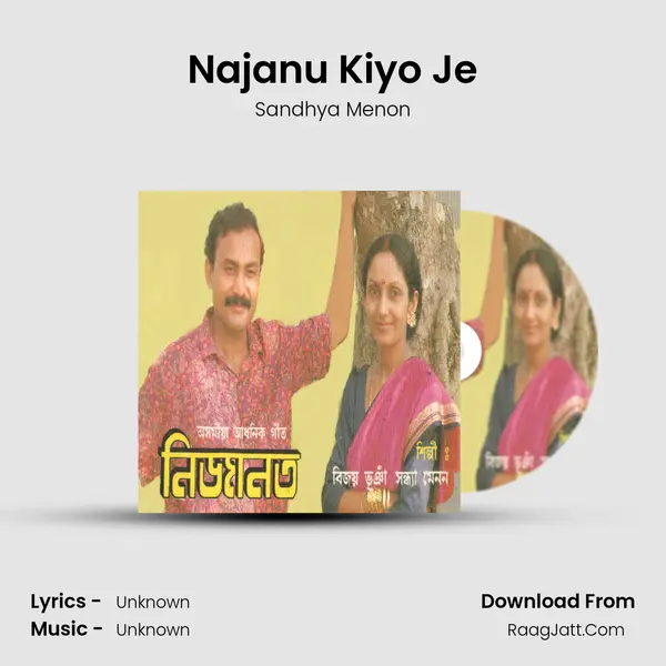 Najanu Kiyo Je MP3 Song by Sandhya Menon Cover