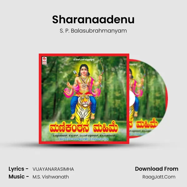 Sharanaadenu MP3 Song by S. P. Balasubrahmanyam Cover