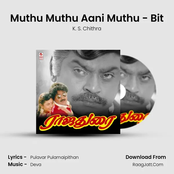 Muthu Muthu Aani Muthu - Bit MP3 Song by K. S. Chithra Cover