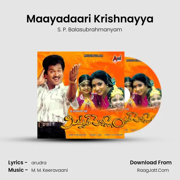 Maayadaari Krishnayya MP3 Song by S. P. Balasubrahmanyam Cover