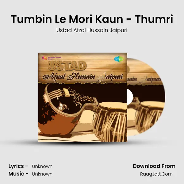 Tumbin Le Mori Kaun - Thumri MP3 Song by Ustad Afzal Hussain Jaipuri Cover
