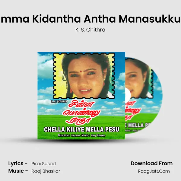 Summa Kidantha Antha Manasukkulla MP3 Song by K. S. Chithra Cover