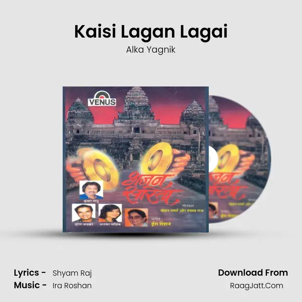 Kaisi Lagan Lagai MP3 Song by Alka Yagnik Cover