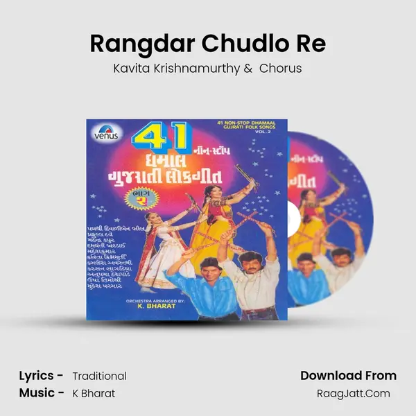 Rangdar Chudlo Re MP3 Song by Kavita Krishnamurthy Cover
