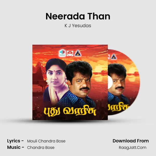 Neerada Than MP3 Song by K J Yesudas Cover