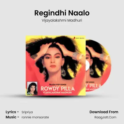 Regindhi Naalo MP3 Song by Vijayalakshmi Madhuri Cover