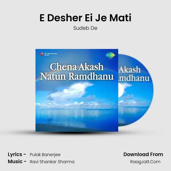 E Desher Ei Je Mati MP3 Song by Sudeb De Cover