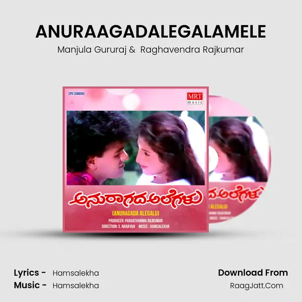 ANURAAGADALEGALAMELE MP3 Song by Manjula Gururaj Cover