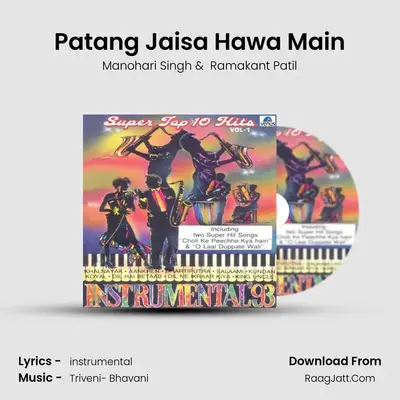 Patang Jaisa Hawa Main MP3 Song by Manohari Singh Cover