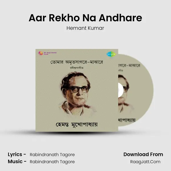 Aar Rekho Na Andhare MP3 Song by Hemant Kumar Cover
