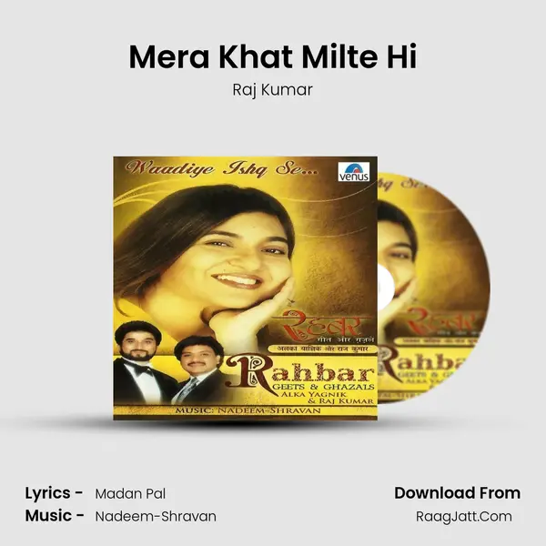 Mera Khat Milte Hi MP3 Song by Raj Kumar Cover
