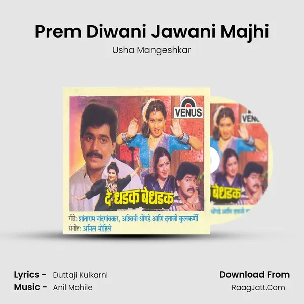 Prem Diwani Jawani Majhi MP3 Song by Usha Mangeshkar Cover