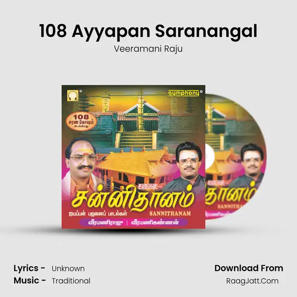 108 Ayyapan Saranangal MP3 Song by Veeramani Raju Cover