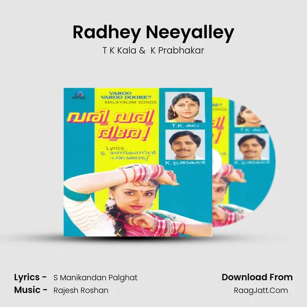 Radhey Neeyalley MP3 Song by T K Kala Cover