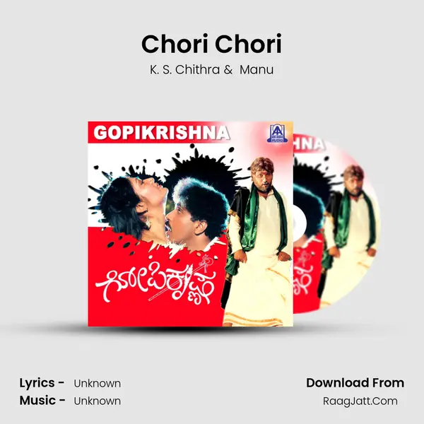 Chori Chori MP3 Song by K. S. Chithra Cover