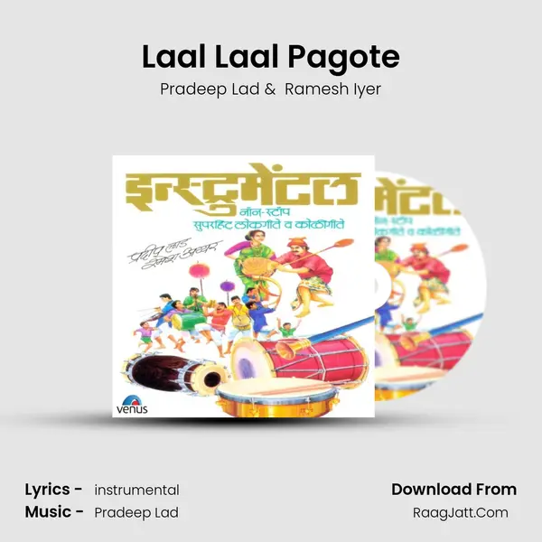 Laal Laal Pagote MP3 Song by Pradeep Lad Cover