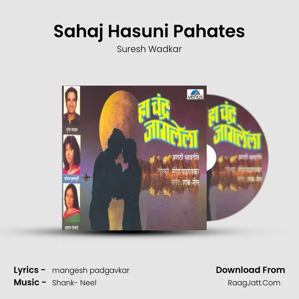 Sahaj Hasuni Pahates MP3 Song by Suresh Wadkar Cover