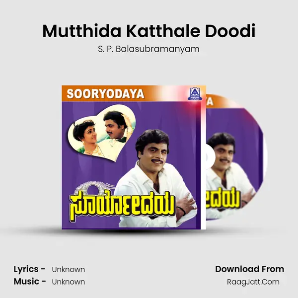 Mutthida Katthale Doodi MP3 Song by S. P. Balasubramanyam Cover