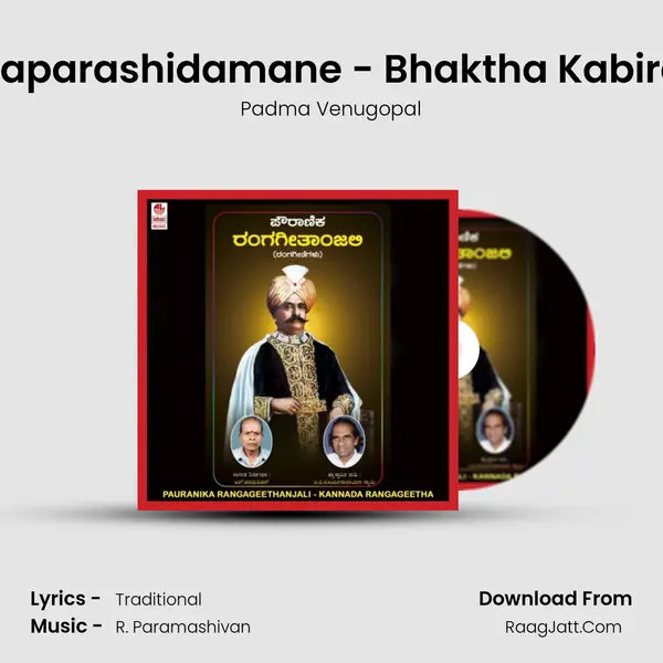 Paparashidamane - Bhaktha Kabira MP3 Song by Padma Venugopal Cover
