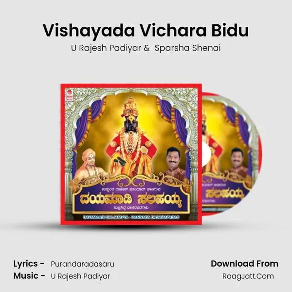 Vishayada Vichara Bidu MP3 Song by U Rajesh Padiyar Cover