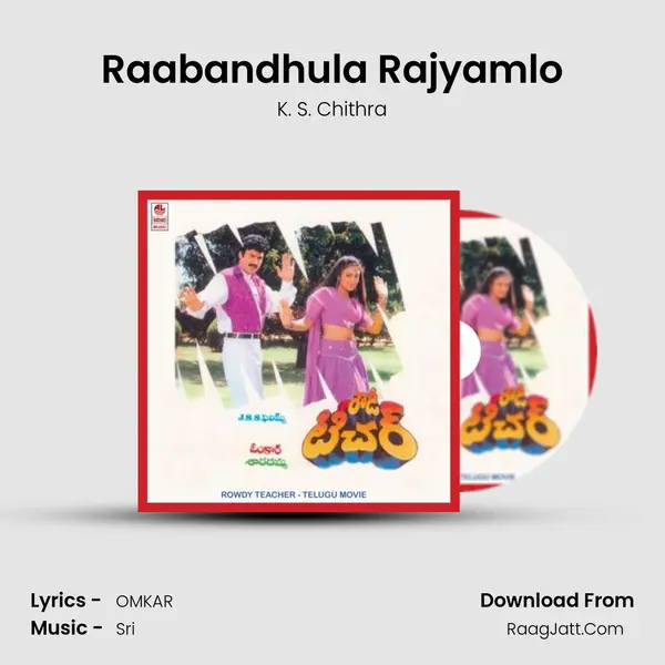 Raabandhula Rajyamlo MP3 Song by K. S. Chithra Cover