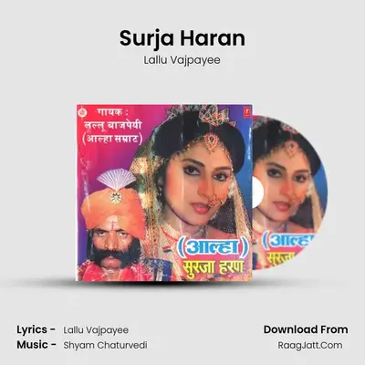 Surja Haran MP3 Song by Lallu Vajpayee Cover