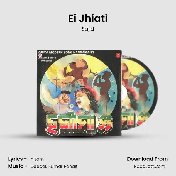 Ei Jhiati MP3 Song by Sajid Cover