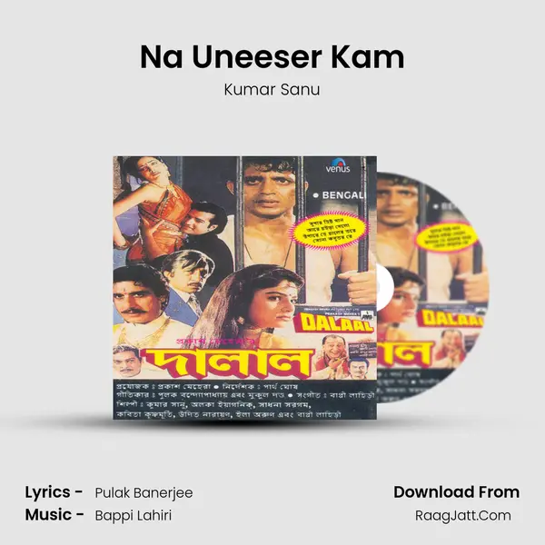 Na Uneeser Kam MP3 Song by Kumar Sanu Cover
