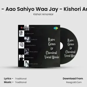 Bagesri - Aao Sahiyo Waa Jay - Kishori Amonkar Cover