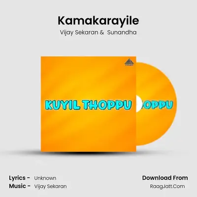 Kamakarayile MP3 Song by Vijay Sekaran Cover