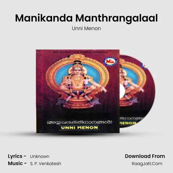 Manikanda Manthrangalaal MP3 Song by Unni Menon Cover